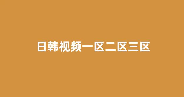 色屋视频